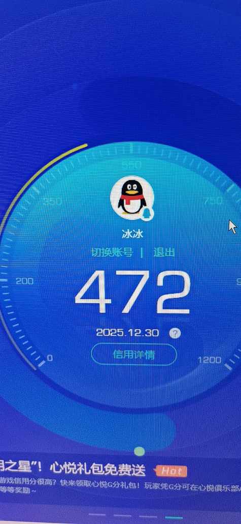 SJZCMW41228三角洲行动账号详情图7