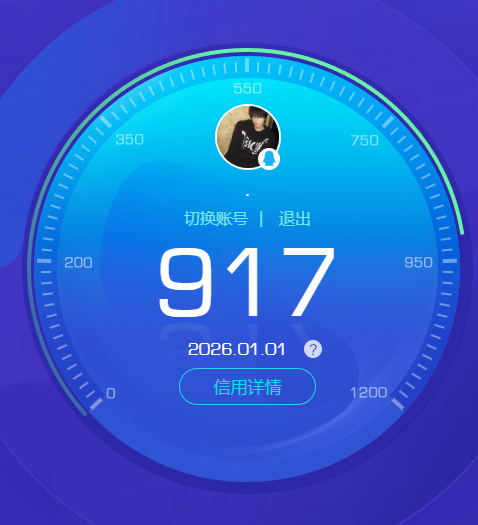 HPCMW412024和平精英账号详情图8 HPCMW412024和平精英账号详情图8