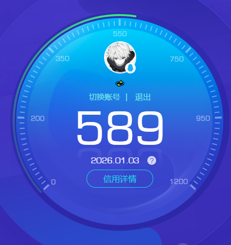 WWQQM41794无畏契约账号详情图7 WWQQM41794无畏契约账号详情图7