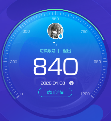 HYQM44429火影忍者账号详情图10