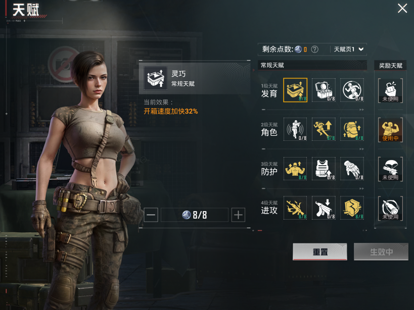 HPCMW412025和平精英账号详情图4