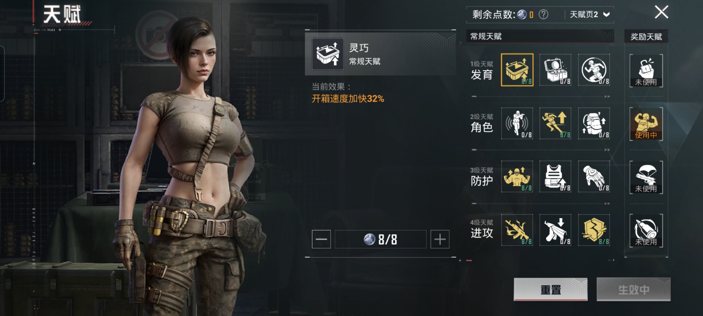 HPQM419317和平精英账号详情图7