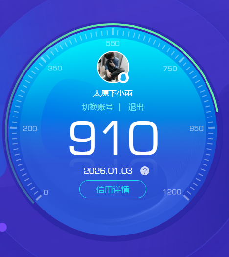 HPQM419317和平精英账号详情图9