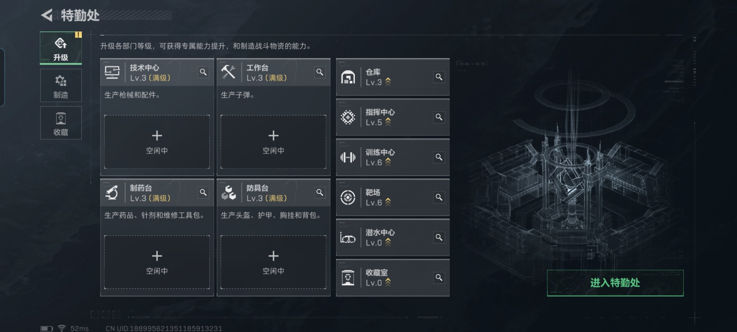 SJZQM45810三角洲行动账号详情图10