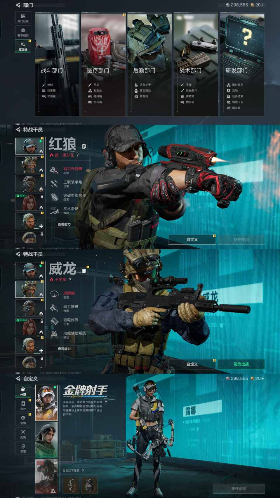 SJZQM44570三角洲行动账号详情图6