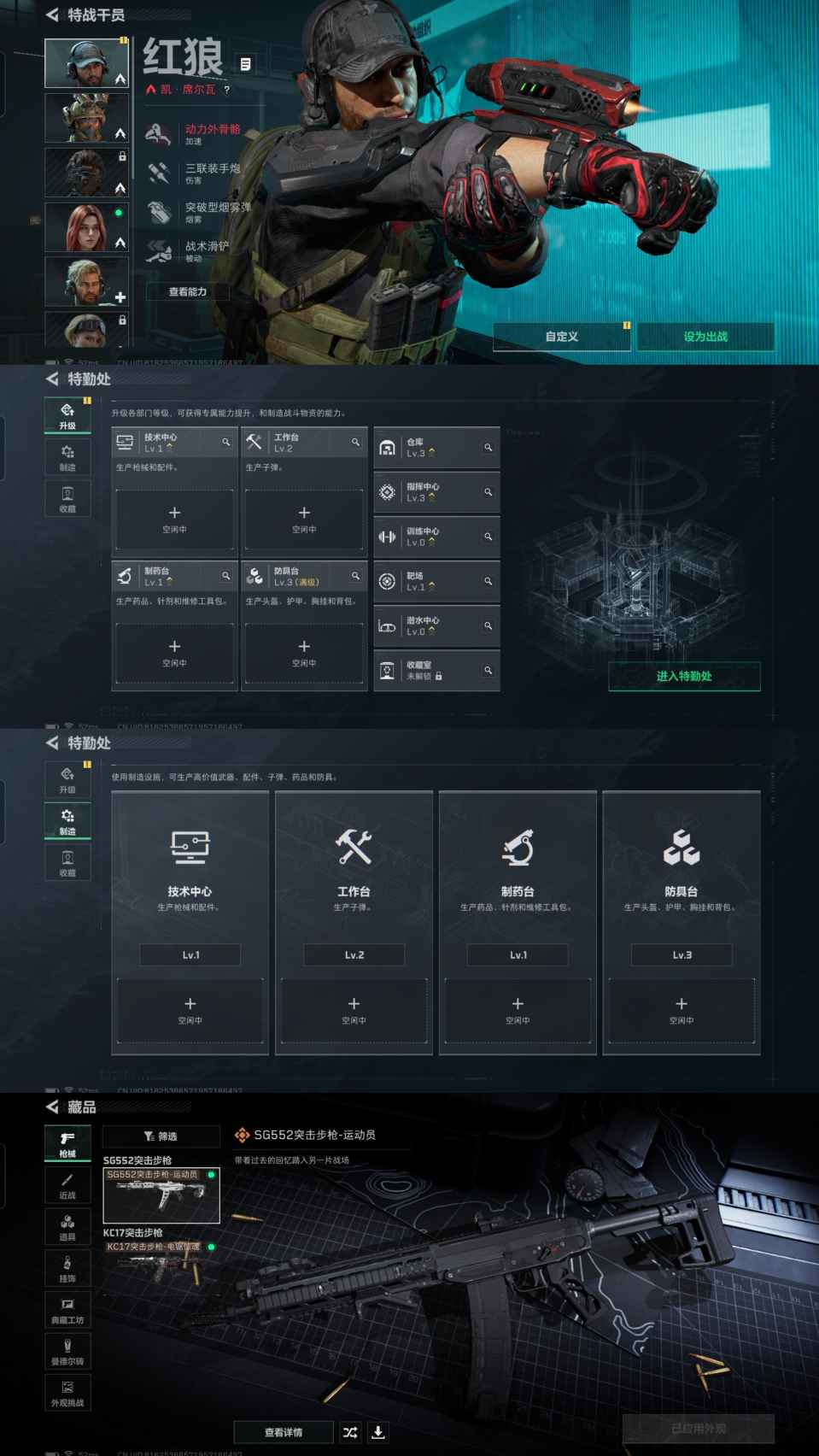 SJZCMW46959三角洲行动账号详情图4