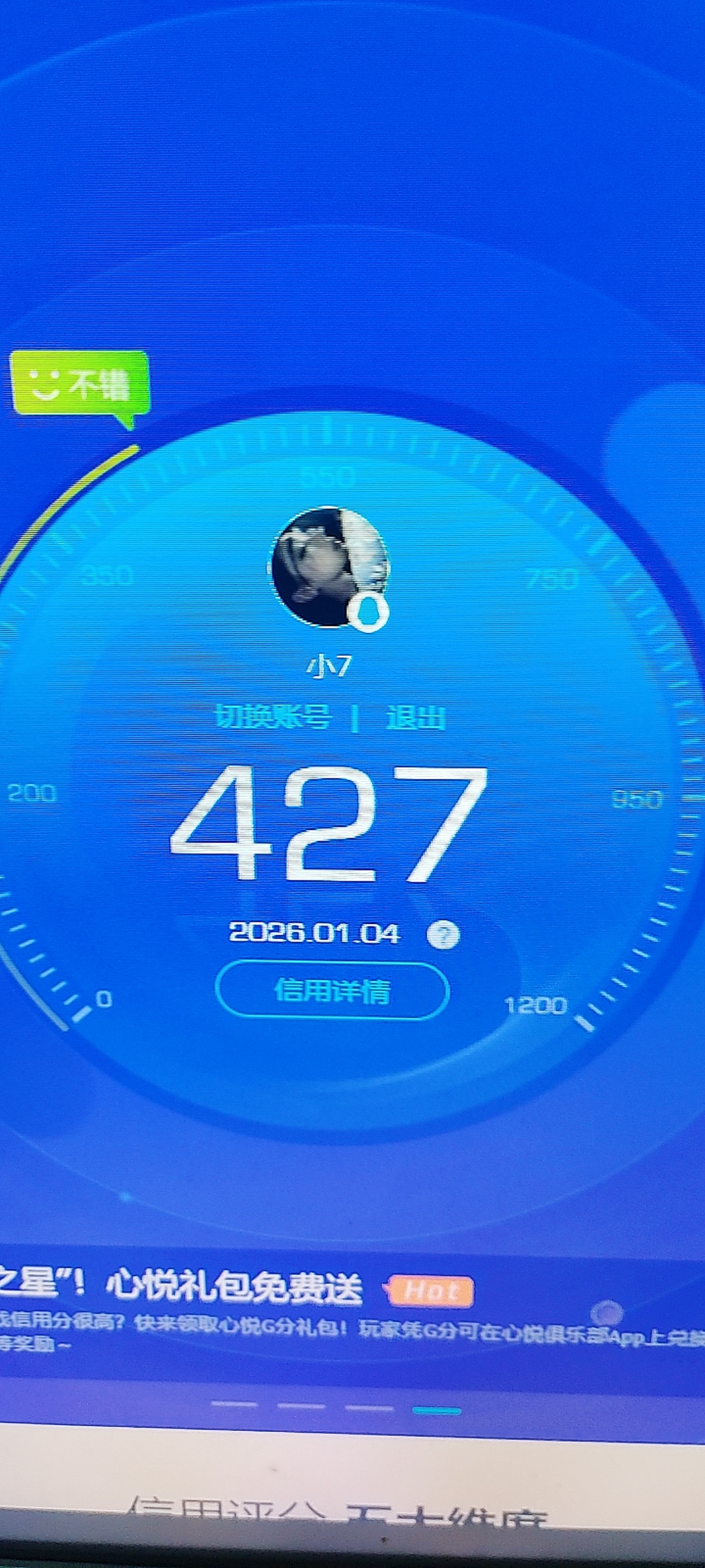 SJZCMW46959三角洲行动账号详情图6