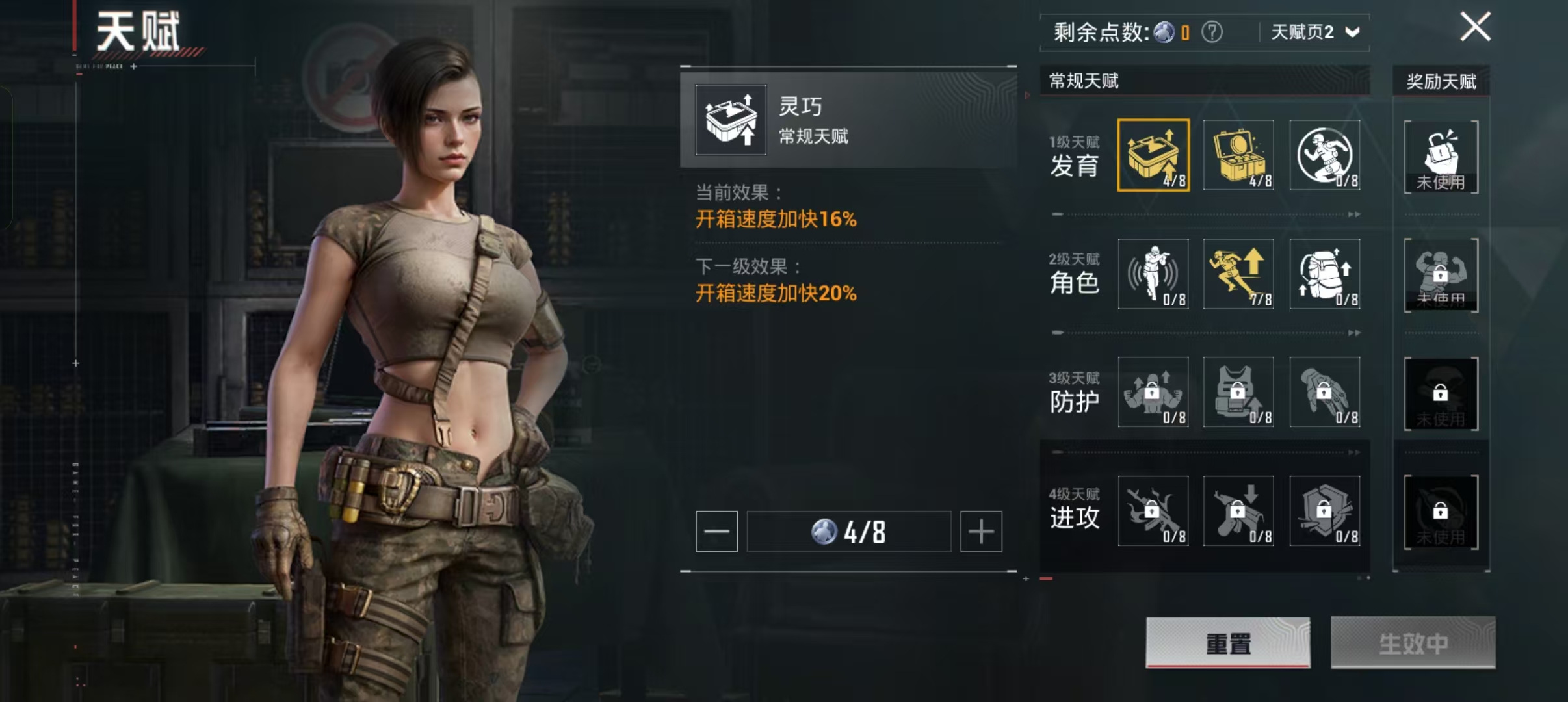 HPCMW419586和平精英账号详情图5 HPCMW419586和平精英账号详情图5