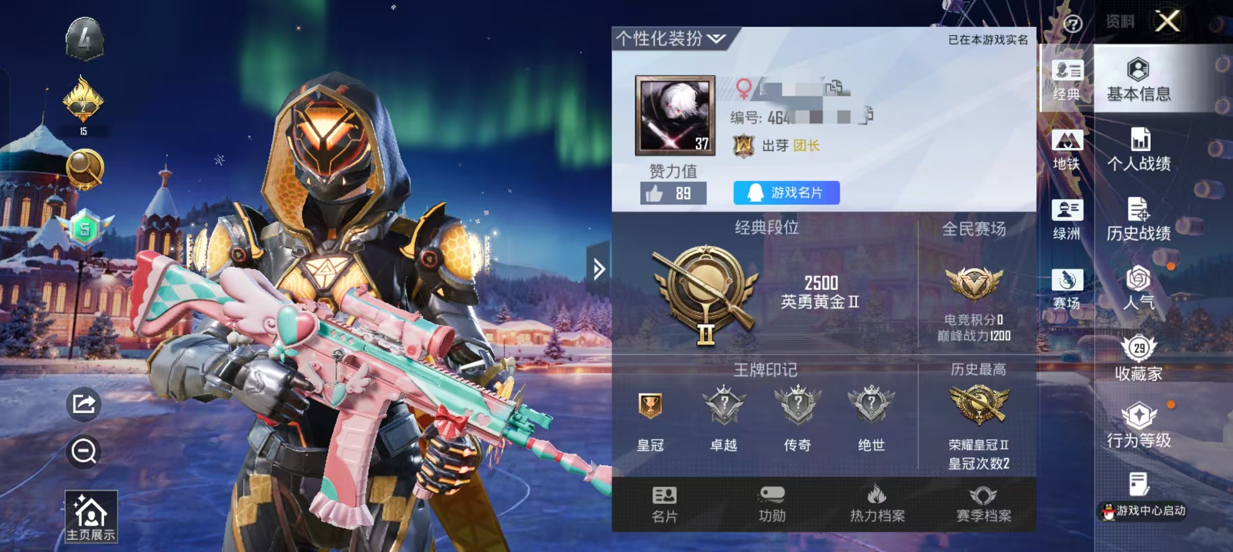 HPCMW419586和平精英账号详情图4 HPCMW419586和平精英账号详情图4