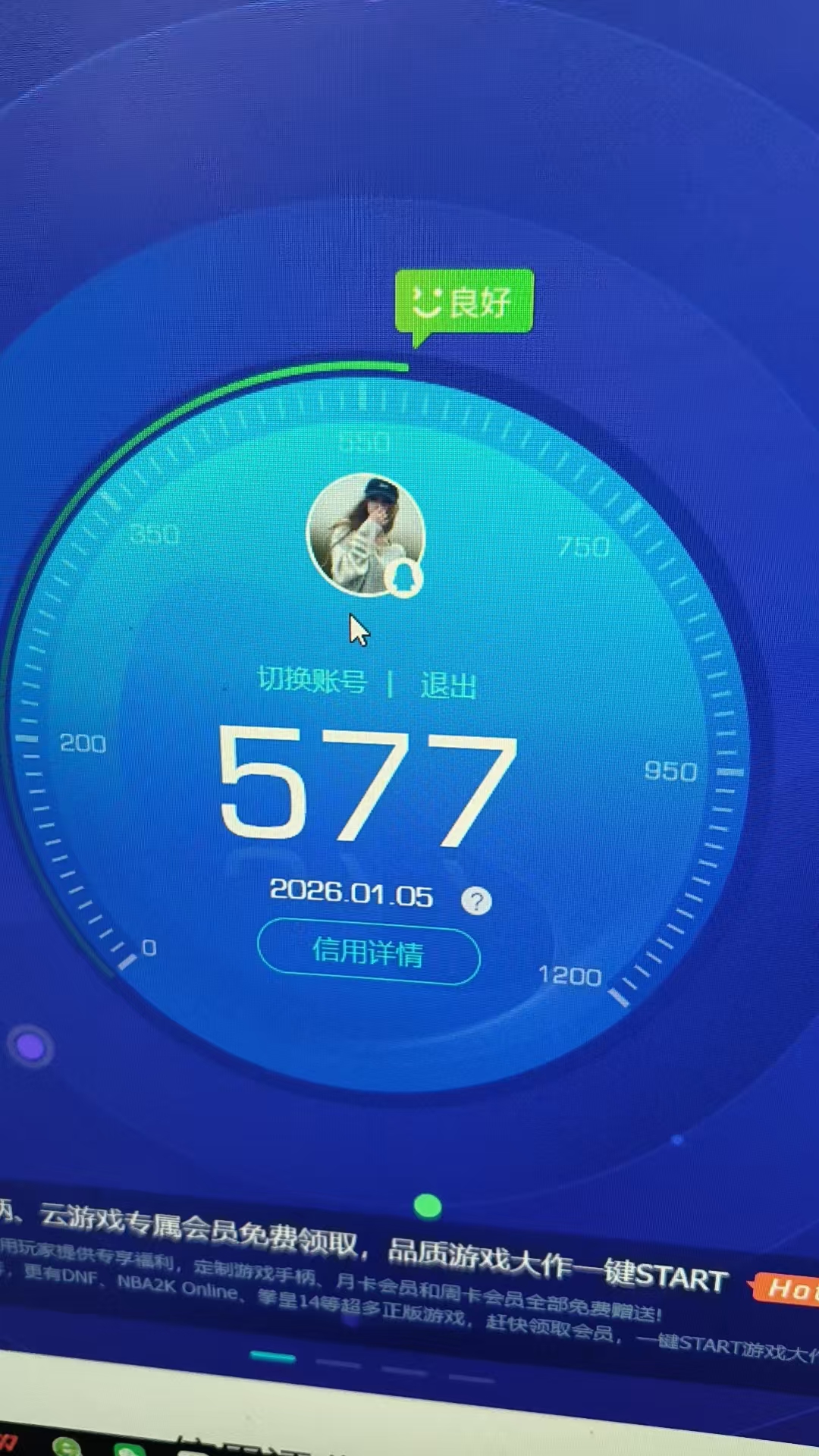 HPCMW419586和平精英账号详情图8 HPCMW419586和平精英账号详情图8