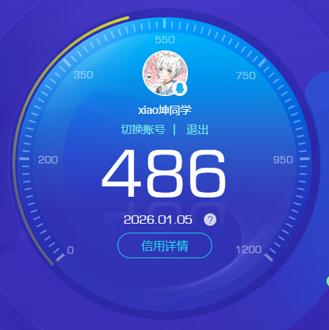 WWQQM42198无畏契约账号详情图7