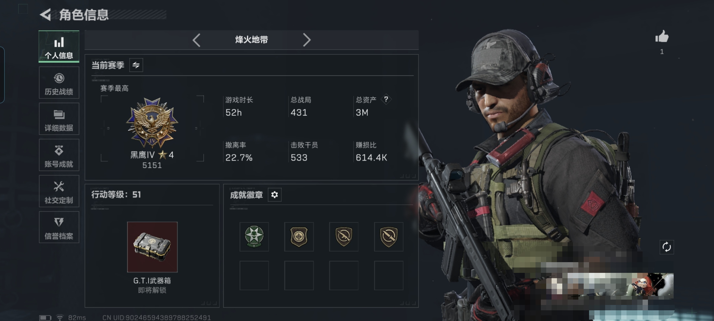 三角洲行动账号QQXXSJZ1793三端互通-总价值3M-哈夫币110k-烽火地带等级51-烽火地带-【干员皮肤】 金牌射手 【枪皮】 kc17步枪电锯惊魂 sg552步枪运动员 【刀皮】 黑鹰