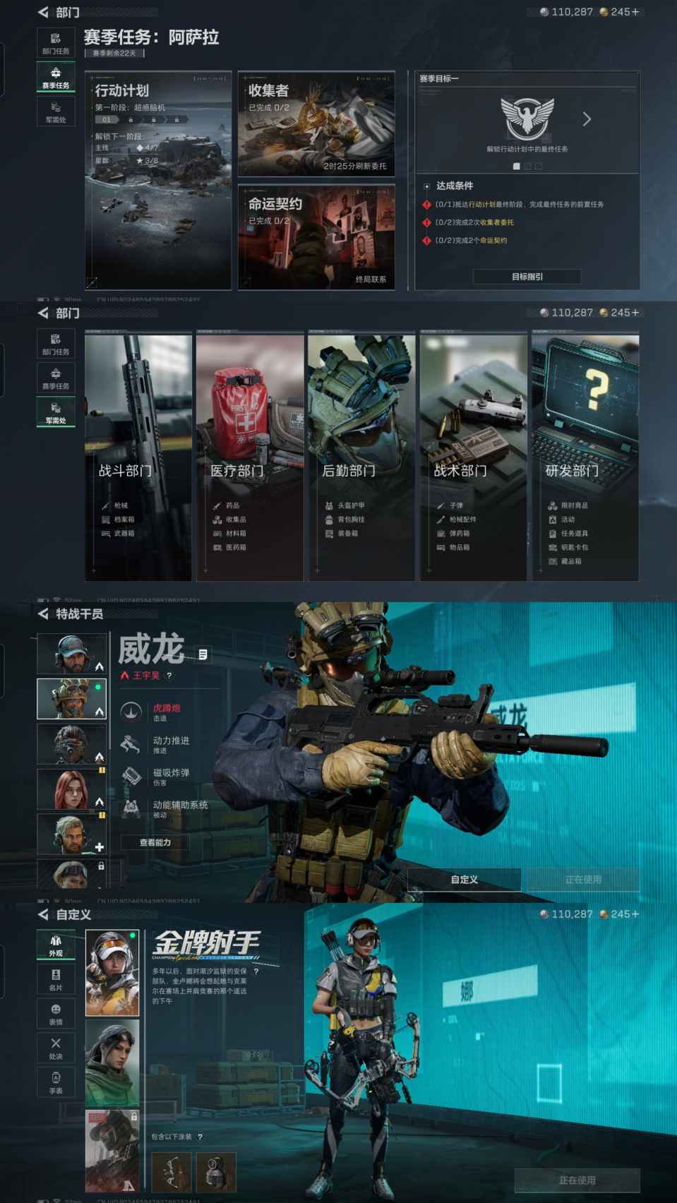 SJZQM45869三角洲行动账号详情图5 SJZQM45869三角洲行动账号详情图5