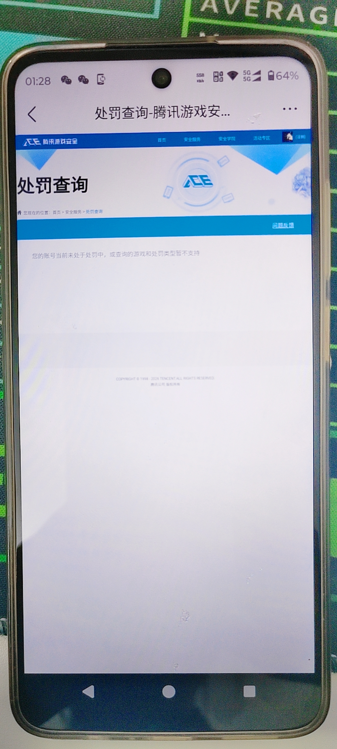 SJZQM45869三角洲行动账号详情图10 SJZQM45869三角洲行动账号详情图10