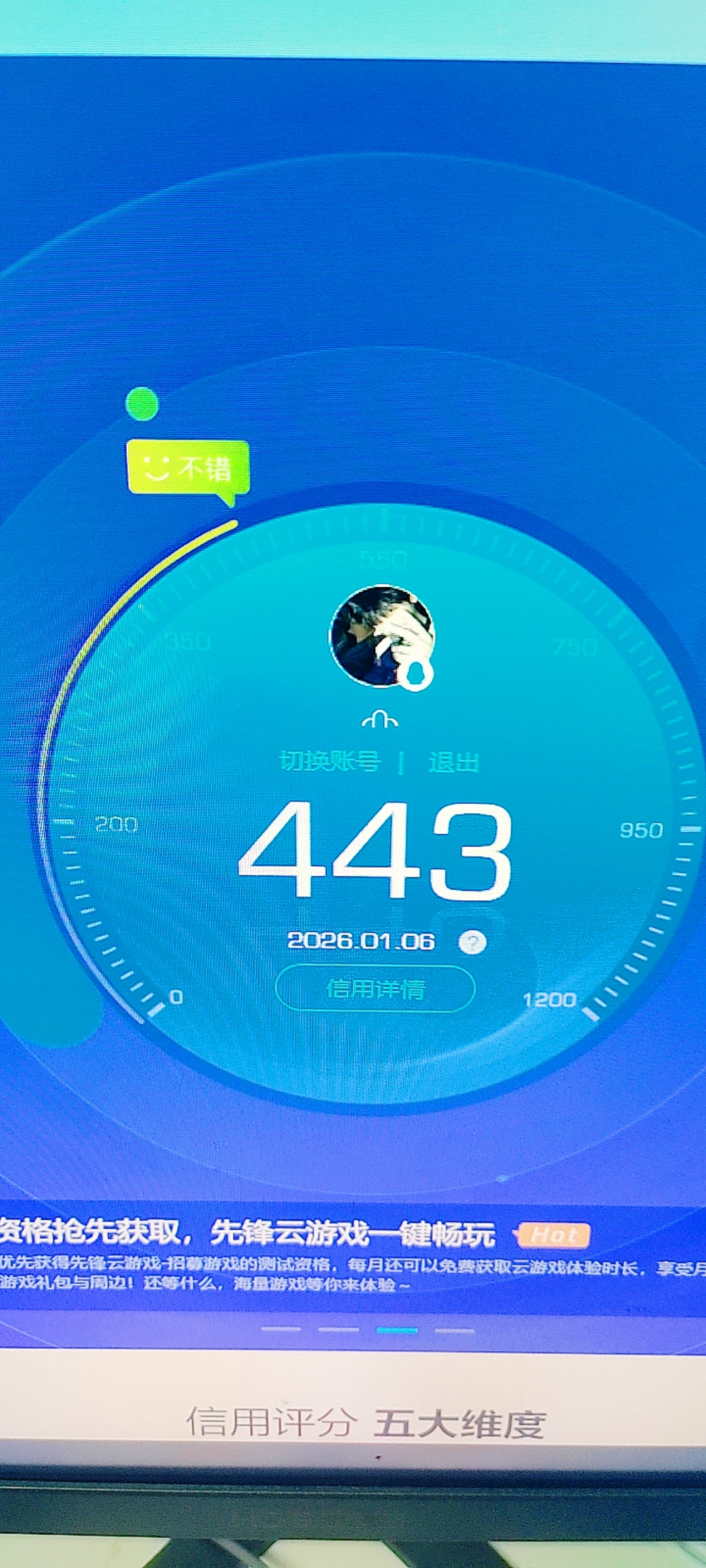 SJZQM45869三角洲行动账号详情图8 SJZQM45869三角洲行动账号详情图8