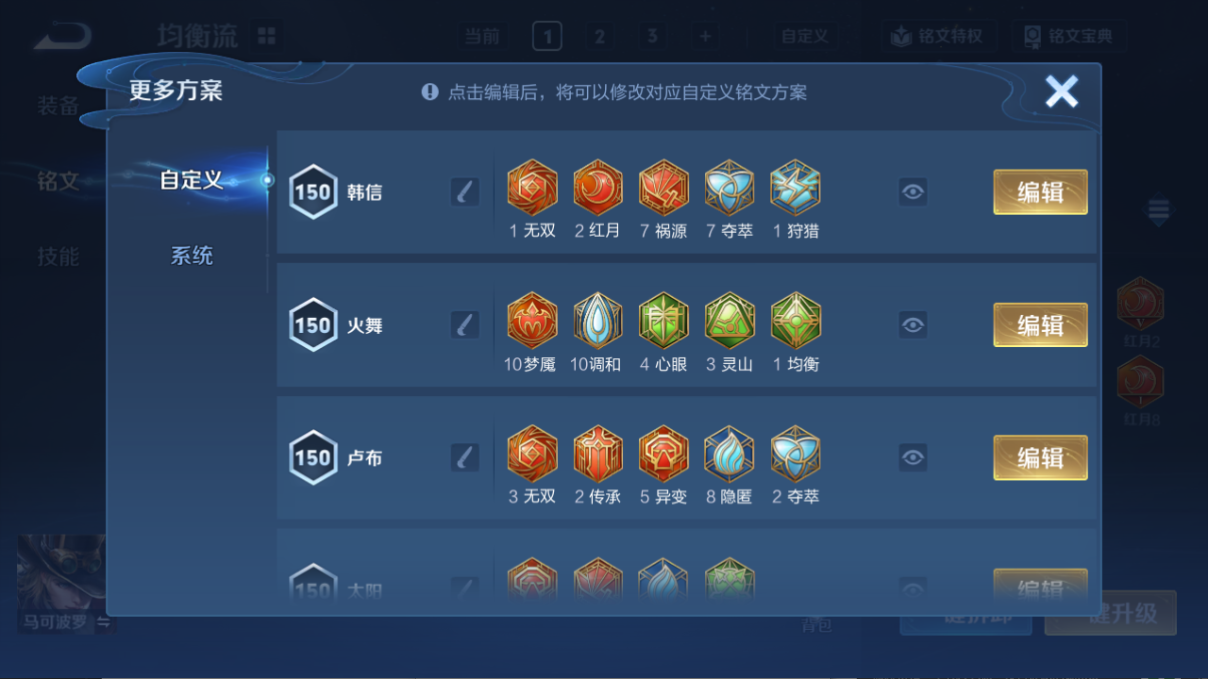 WZQM426660王者荣耀账号详情图11 WZQM426660王者荣耀账号详情图11