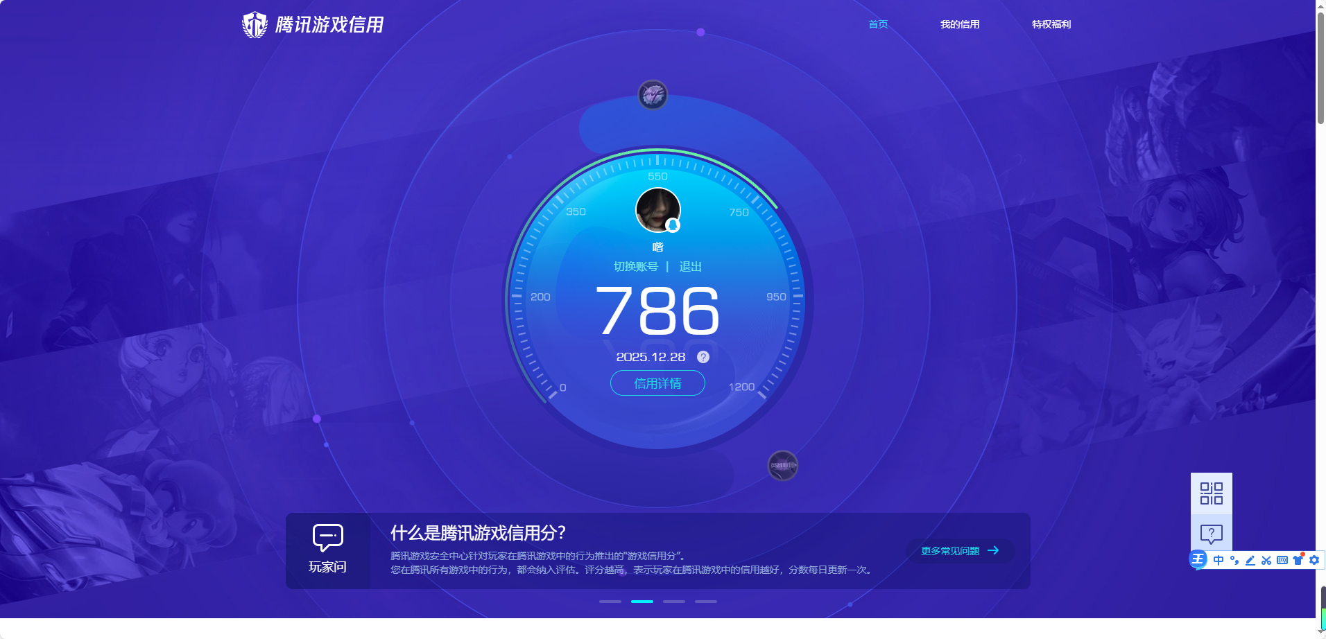 HYCMW41913火影忍者账号详情图10