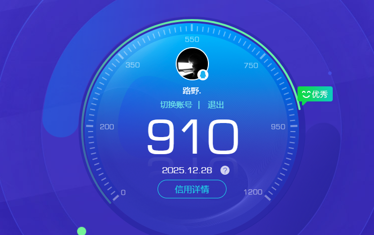 HPQM3454179和平精英账号详情图11