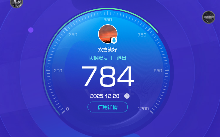 WZQM426661王者荣耀账号详情图7