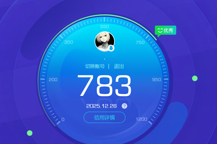 HPQM3454181和平精英账号详情图13