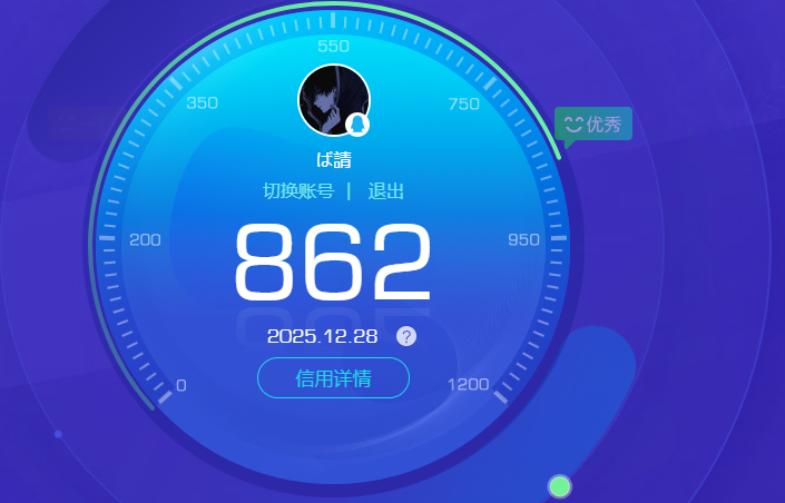 HPQM3454185和平精英账号详情图11 HPQM3454185和平精英账号详情图11