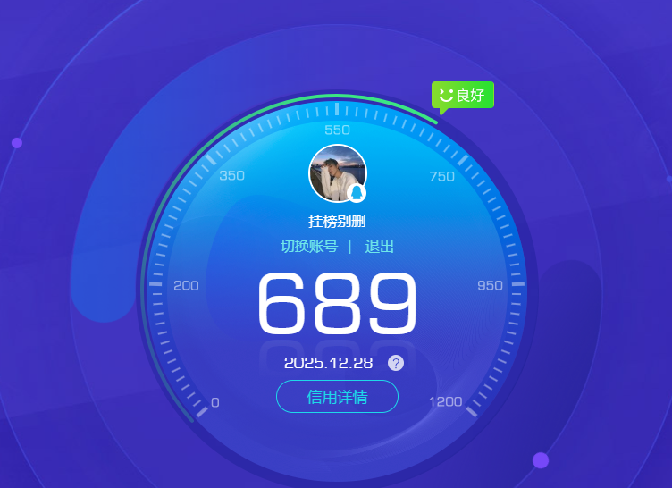 HPCMW3454197和平精英账号详情图9