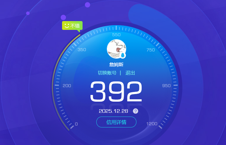 HPQM3454178和平精英账号详情图11