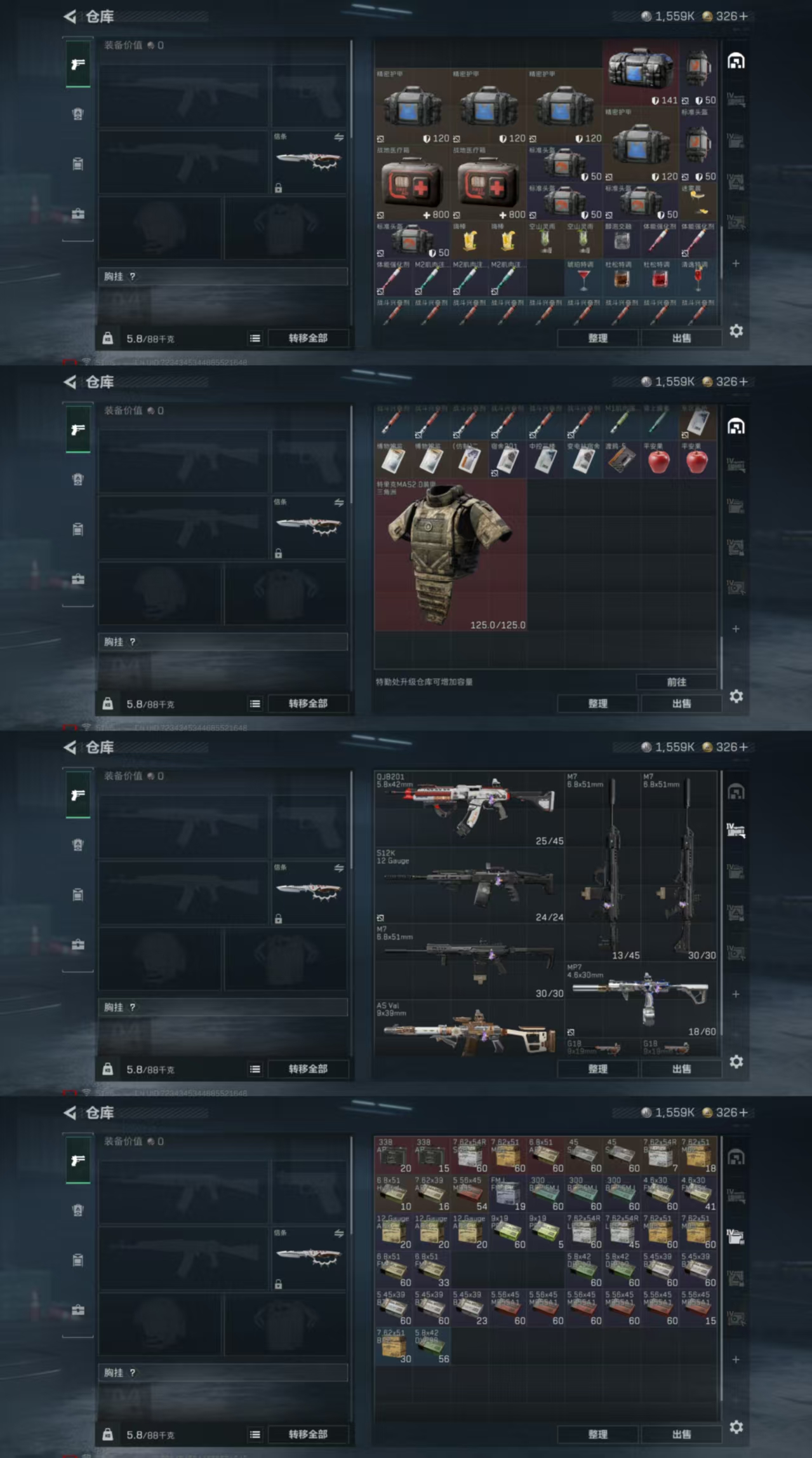 SJZCMW3103442三角洲行动账号详情图4 SJZCMW3103442三角洲行动账号详情图4