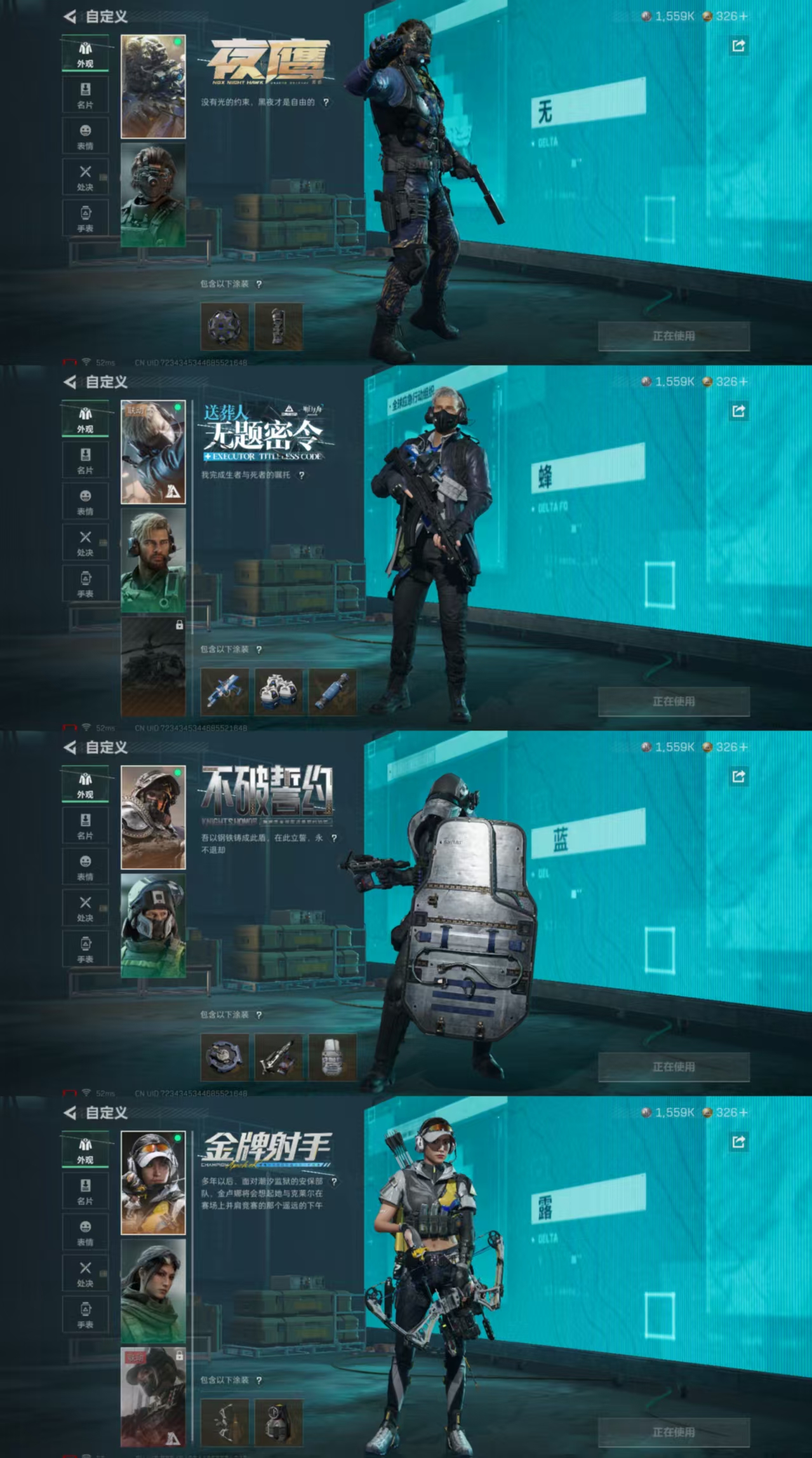 SJZCMW3103442三角洲行动账号详情图6 SJZCMW3103442三角洲行动账号详情图6