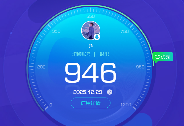 SJZCMW3103442三角洲行动账号详情图14 SJZCMW3103442三角洲行动账号详情图14