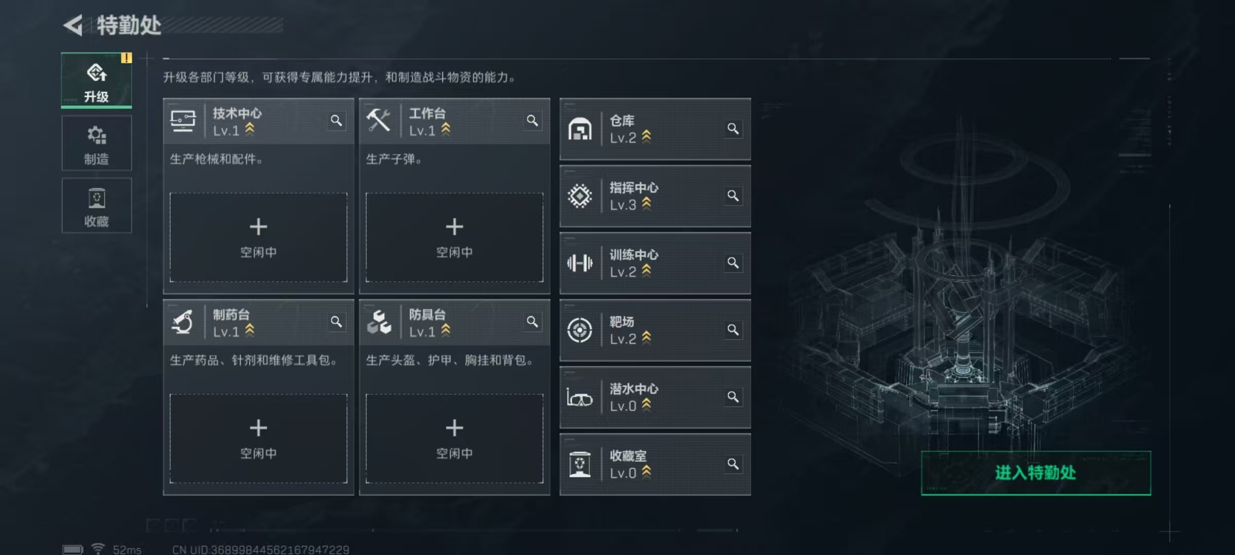 SJZQM45822三角洲行动账号详情图7 SJZQM45822三角洲行动账号详情图7