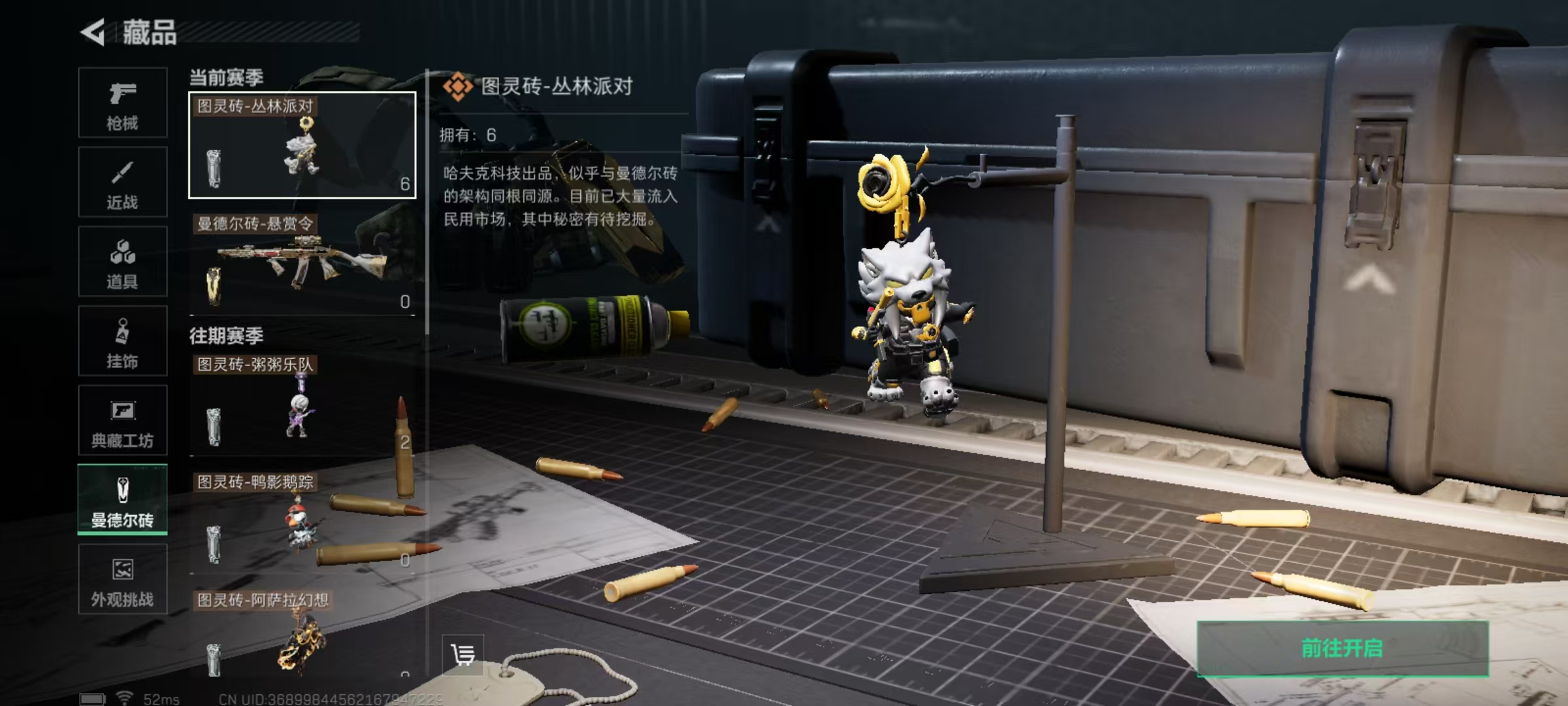 SJZQM45822三角洲行动账号详情图11 SJZQM45822三角洲行动账号详情图11