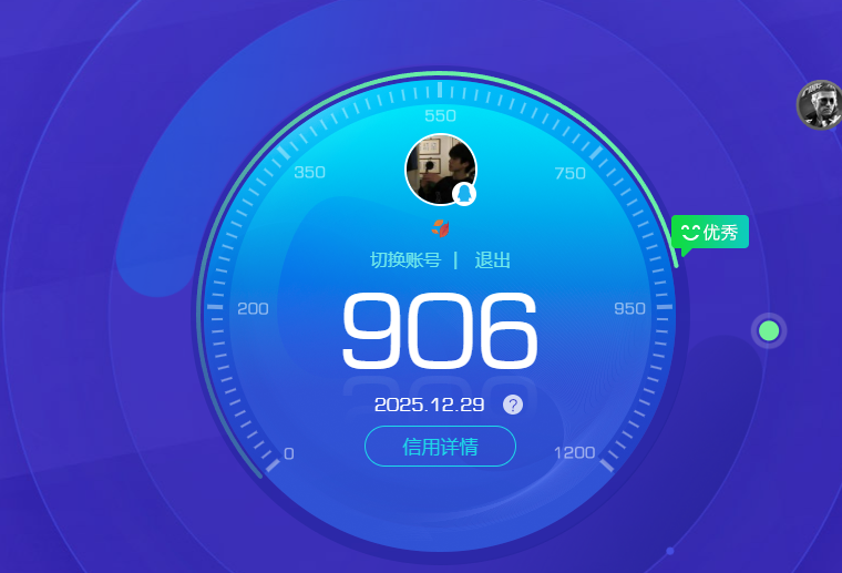 CFQM385150穿越火线账号详情图16