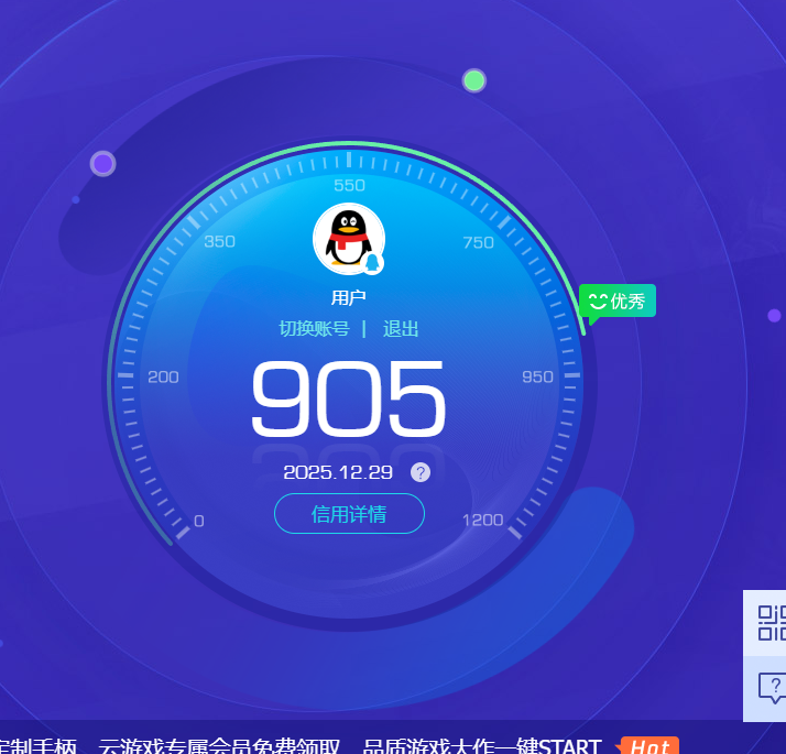 CFCMW424195穿越火线账号详情图15