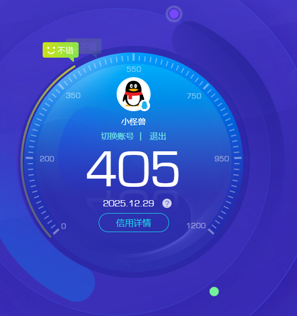 SJZQM45821三角洲行动账号详情图16