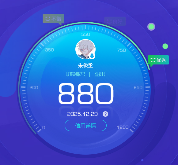 HYCMW344476火影忍者账号详情图8