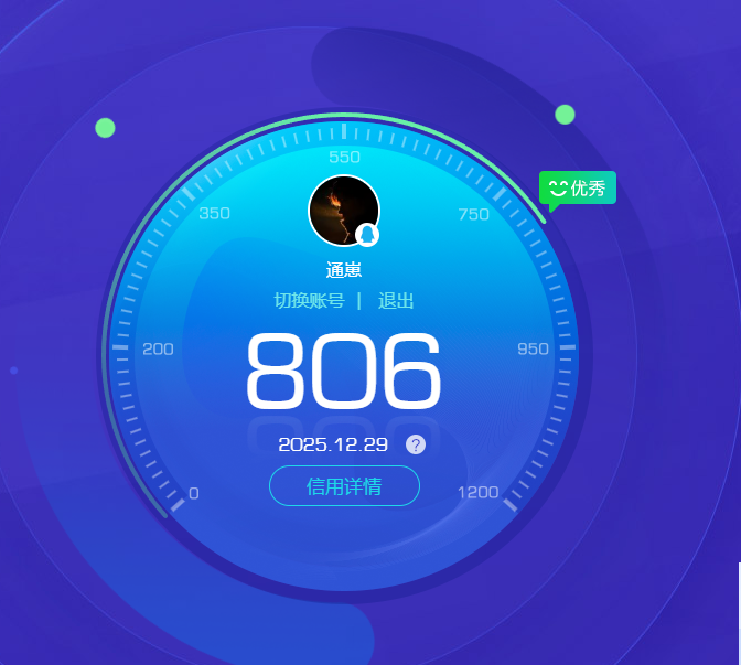 WZQM3480783王者荣耀账号详情图10