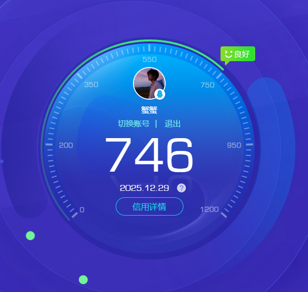 HPQM3454305和平精英账号详情图10