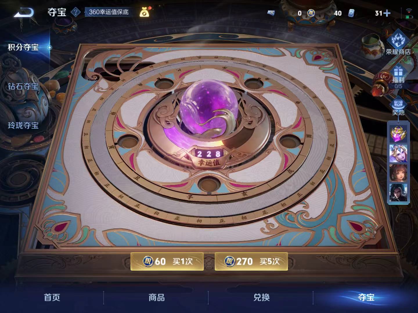 WZQM3480781王者荣耀账号详情图18 WZQM3480781王者荣耀账号详情图18