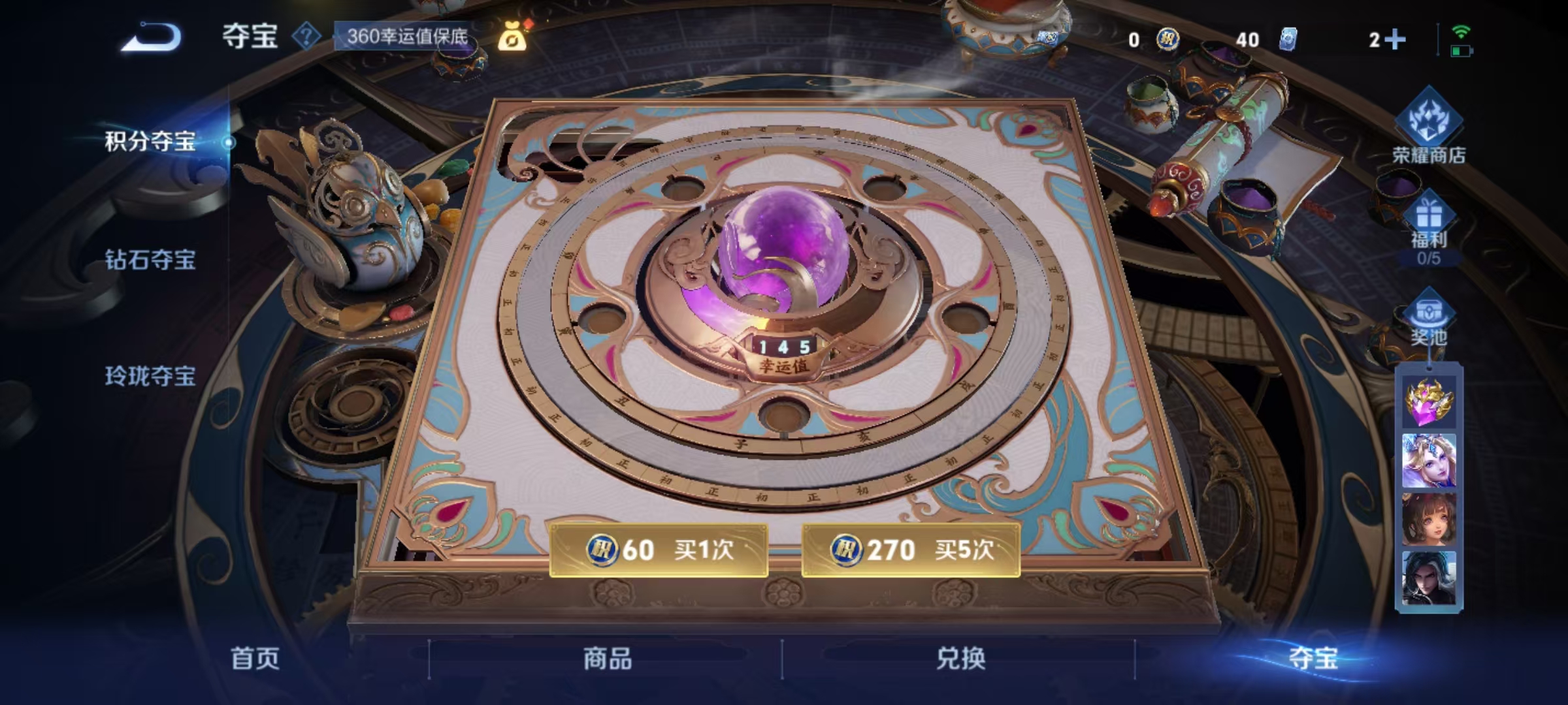 WZQM3480784王者荣耀账号详情图4 WZQM3480784王者荣耀账号详情图4