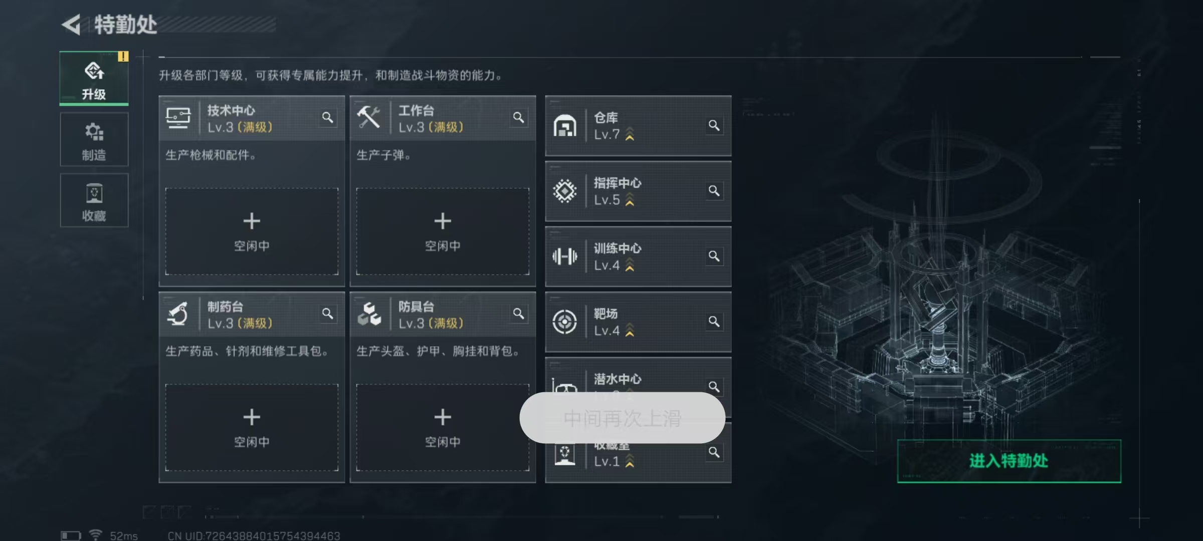 SJZCMW3103502三角洲行动账号详情图10