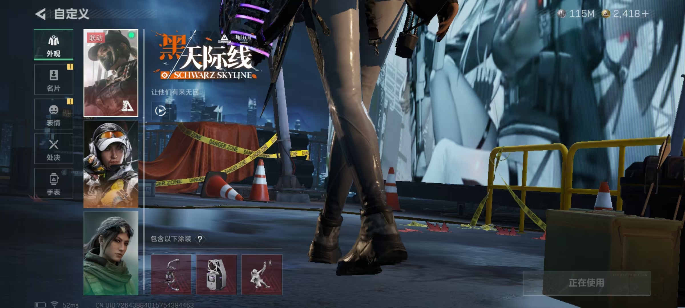 SJZCMW3103502三角洲行动账号详情图12