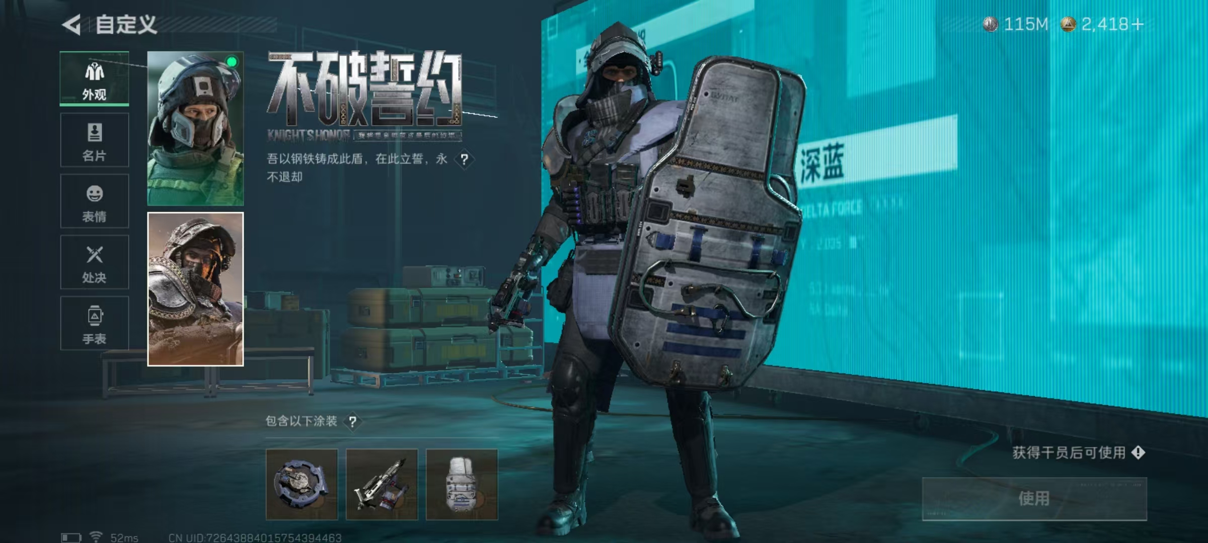 SJZCMW3103502三角洲行动账号详情图13