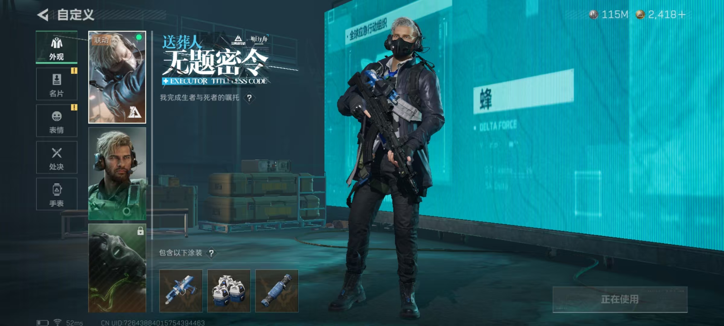 SJZCMW3103502三角洲行动账号详情图14