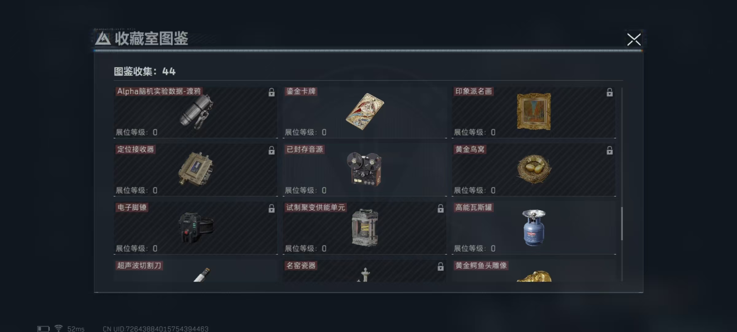 SJZCMW3103502三角洲行动账号详情图25