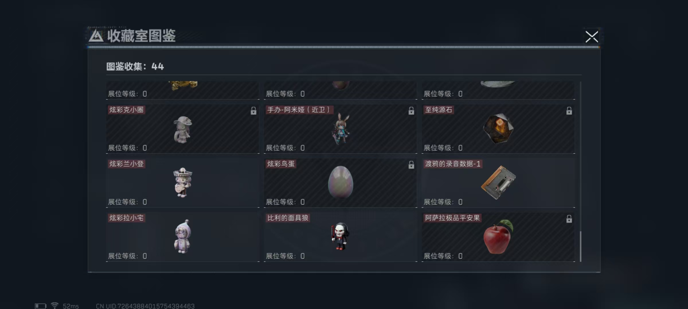 SJZCMW3103502三角洲行动账号详情图24