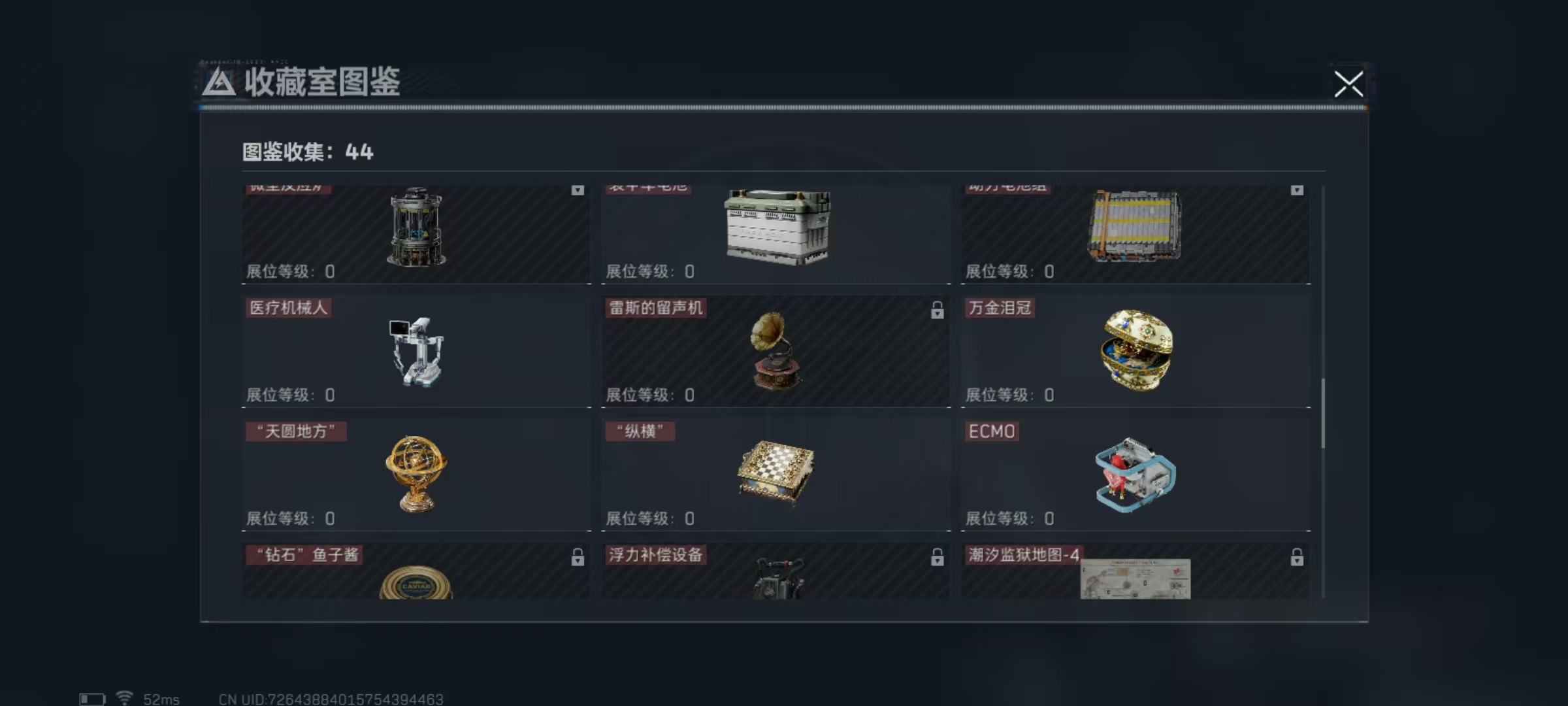 SJZCMW3103502三角洲行动账号详情图26