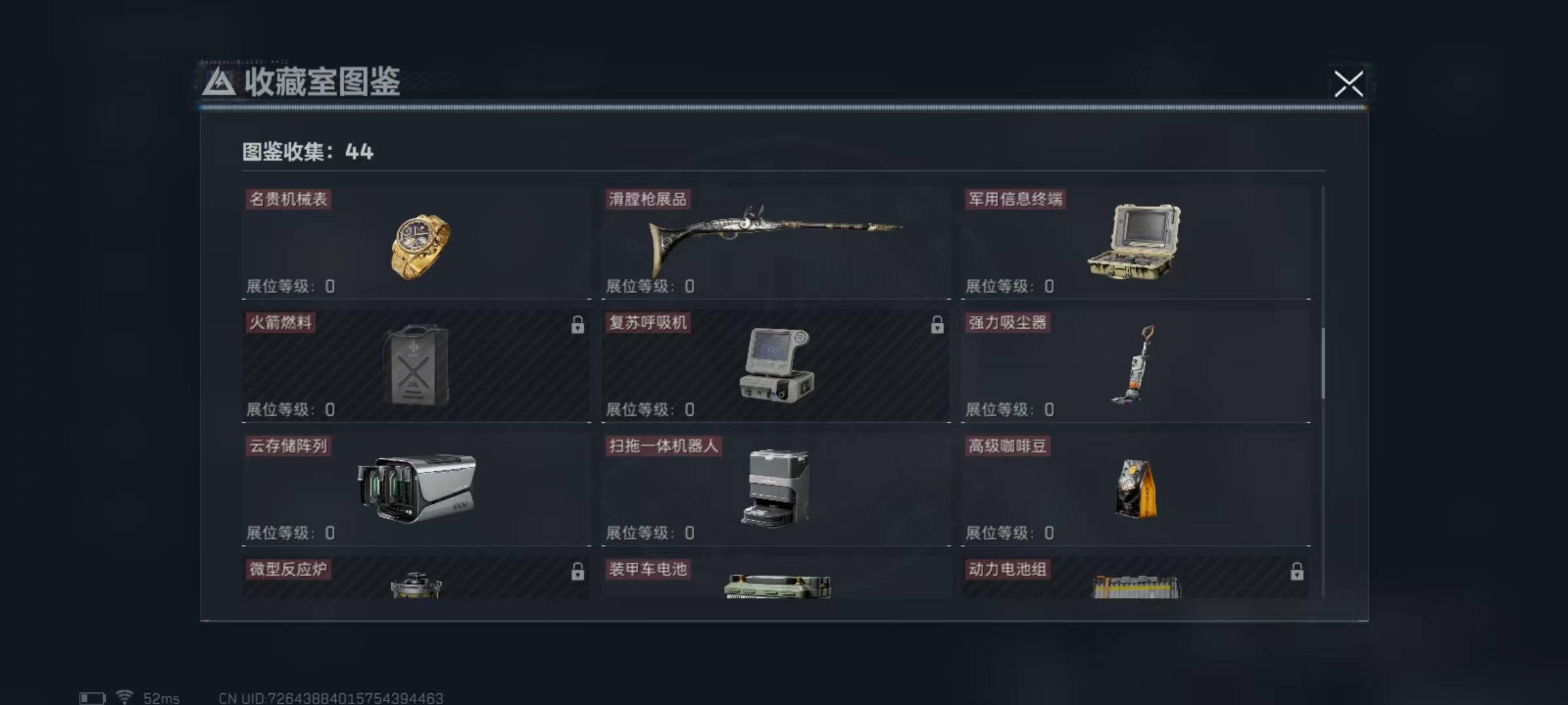 SJZCMW3103502三角洲行动账号详情图27