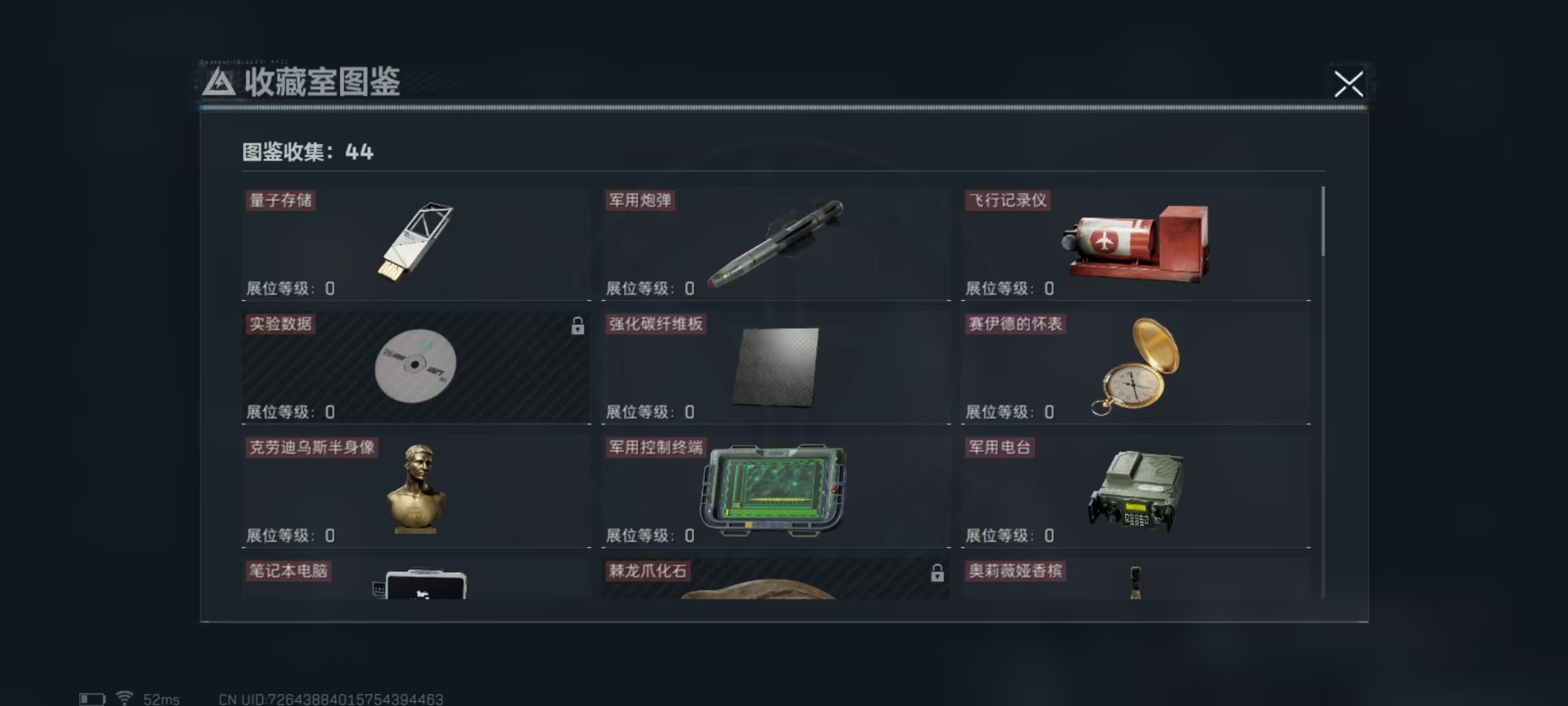 SJZCMW3103502三角洲行动账号详情图29