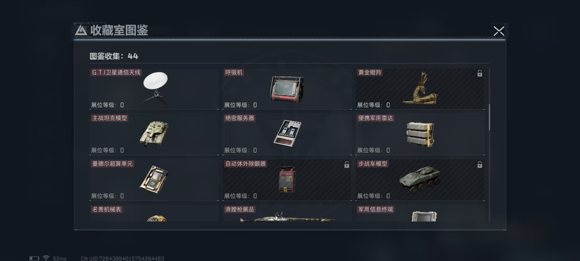 SJZCMW3103502三角洲行动账号详情图28